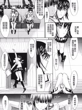 [鬼ノ仁] 鬼ノ仁短篇集 愛情表現_051