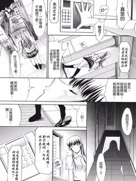 [鬼ノ仁] 鬼ノ仁短篇集 愛情表現_052