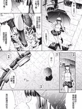 [鬼ノ仁] 鬼ノ仁短篇集 愛情表現_055