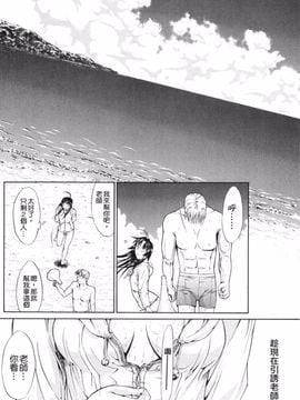 [鬼ノ仁] 鬼ノ仁短篇集 愛情表現_085