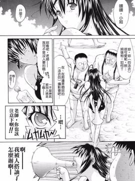 [鬼ノ仁] 鬼ノ仁短篇集 愛情表現_088