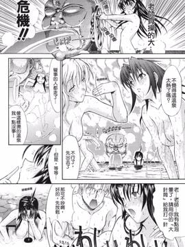 [鬼ノ仁] 鬼ノ仁短篇集 愛情表現_094