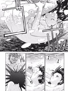 [鬼ノ仁] 鬼ノ仁短篇集 愛情表現_095