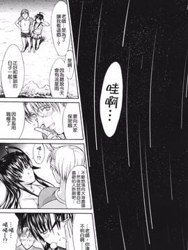 [鬼ノ仁] 鬼ノ仁短篇集 愛情表現_107