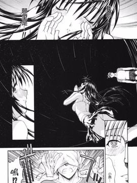 [鬼ノ仁] 鬼ノ仁短篇集 愛情表現_108
