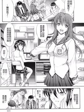[鬼ノ仁] 鬼ノ仁短篇集 愛情表現_115