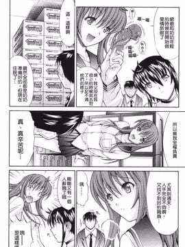 [鬼ノ仁] 鬼ノ仁短篇集 愛情表現_116