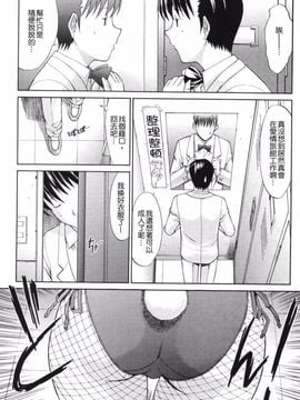 [鬼ノ仁] 鬼ノ仁短篇集 愛情表現_118