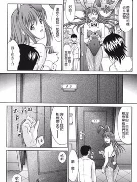 [鬼ノ仁] 鬼ノ仁短篇集 愛情表現_120