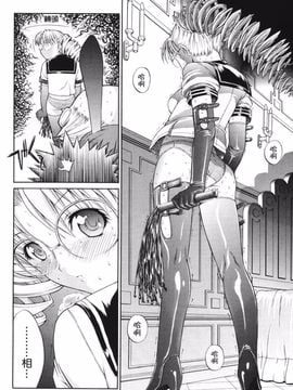 [鬼ノ仁] 鬼ノ仁短篇集 愛情表現_122