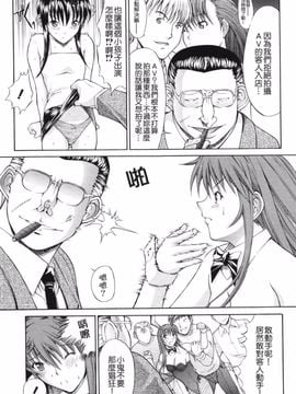 [鬼ノ仁] 鬼ノ仁短篇集 愛情表現_131