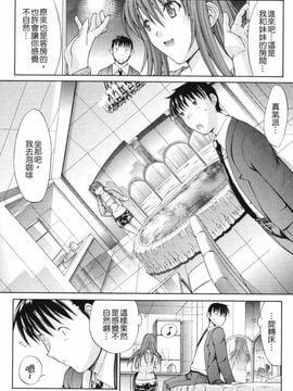 [鬼ノ仁] 鬼ノ仁短篇集 愛情表現_136