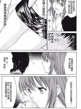 [鬼ノ仁] 鬼ノ仁短篇集 愛情表現_139