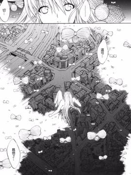 [鬼ノ仁] 鬼ノ仁短篇集 愛情表現_151