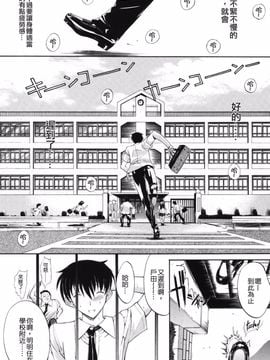 [鬼ノ仁] 鬼ノ仁短篇集 愛情表現_153