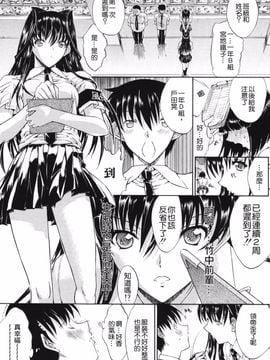 [鬼ノ仁] 鬼ノ仁短篇集 愛情表現_154