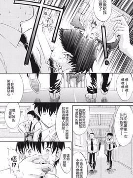 [鬼ノ仁] 鬼ノ仁短篇集 愛情表現_155