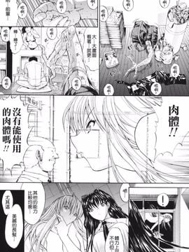 [鬼ノ仁] 鬼ノ仁短篇集 愛情表現_158