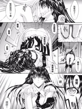 [鬼ノ仁] 鬼ノ仁短篇集 愛情表現_159