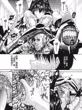 [鬼ノ仁] 鬼ノ仁短篇集 愛情表現_162