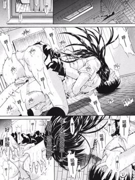 [鬼ノ仁] 鬼ノ仁短篇集 愛情表現_166