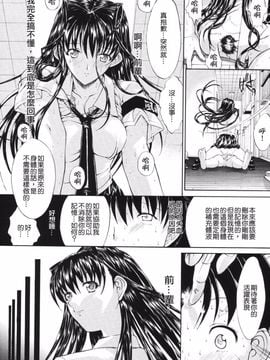 [鬼ノ仁] 鬼ノ仁短篇集 愛情表現_167