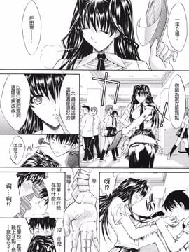 [鬼ノ仁] 鬼ノ仁短篇集 愛情表現_169