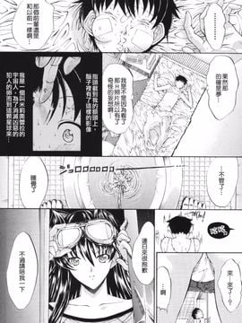 [鬼ノ仁] 鬼ノ仁短篇集 愛情表現_171