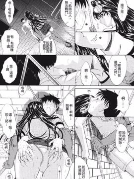 [鬼ノ仁] 鬼ノ仁短篇集 愛情表現_174