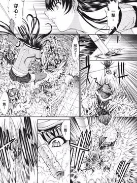 [鬼ノ仁] 鬼ノ仁短篇集 愛情表現_182