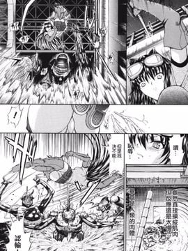[鬼ノ仁] 鬼ノ仁短篇集 愛情表現_183