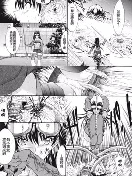 [鬼ノ仁] 鬼ノ仁短篇集 愛情表現_184