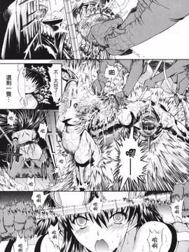 [鬼ノ仁] 鬼ノ仁短篇集 愛情表現_189