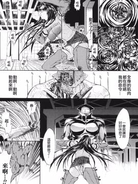 [鬼ノ仁] 鬼ノ仁短篇集 愛情表現_190
