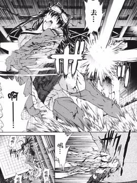 [鬼ノ仁] 鬼ノ仁短篇集 愛情表現_191