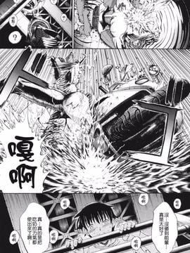 [鬼ノ仁] 鬼ノ仁短篇集 愛情表現_193