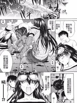 [鬼ノ仁] 鬼ノ仁短篇集 愛情表現_196
