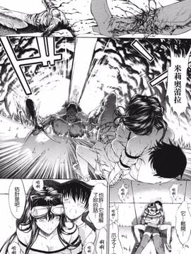 [鬼ノ仁] 鬼ノ仁短篇集 愛情表現_199