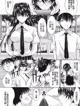 [鬼ノ仁] 鬼ノ仁短篇集 愛情表現_201