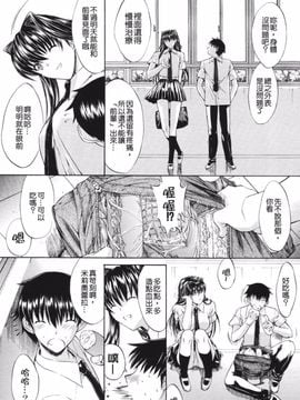 [鬼ノ仁] 鬼ノ仁短篇集 愛情表現_202