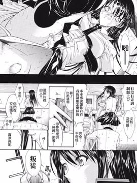 [鬼ノ仁] 鬼ノ仁短篇集 愛情表現_211