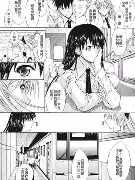 [鬼ノ仁] 鬼ノ仁短篇集 愛情表現_213