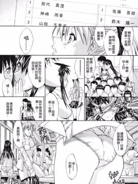 [鬼ノ仁] 鬼ノ仁短篇集 愛情表現_215