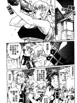 [真鍋譲治] 恋するウシチチ_117
