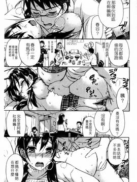 [久遠道義] Spray Pink_160