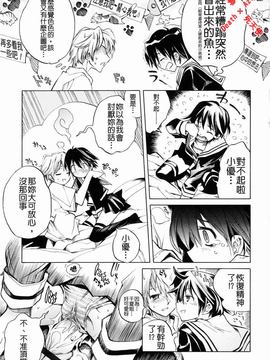 [東雲太郎] Swing Out Sisters_014