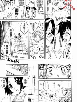 [東雲太郎] Swing Out Sisters_136