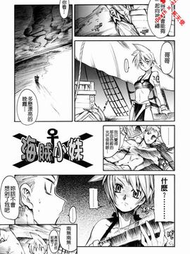 [東雲太郎] Swing Out Sisters_150