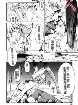 [東雲太郎] Swing Out Sisters_159