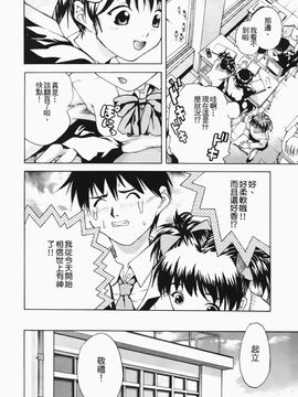 [天瀬晴之] 女子校生_071